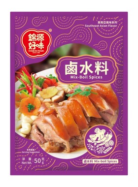 马来西亚卤水50g调味品