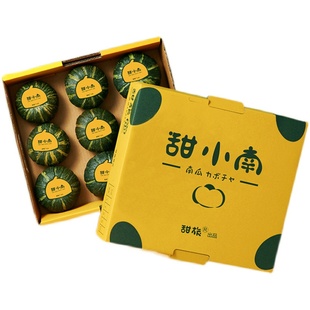 【直播专属】甜小南小南瓜3斤粉糯正宗板栗味蔬果