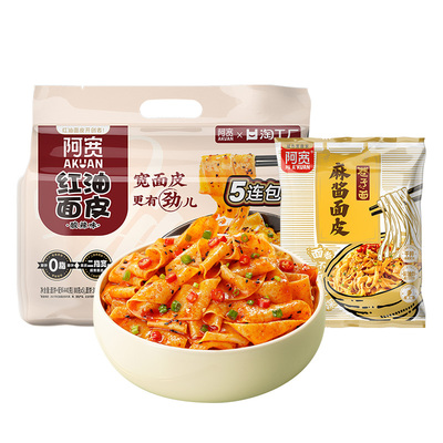 阿宽红油面皮速食|7天热卖上千件