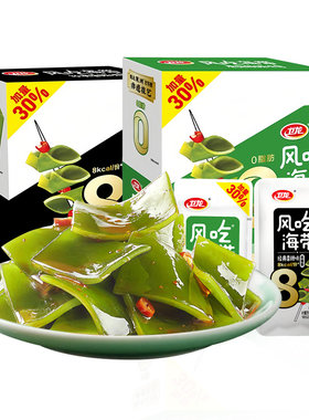卫龙风吃海带400g盒装香辣味解馋