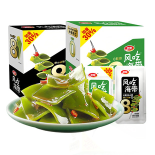 卫龙风吃海带400g盒装香辣味酸辣休闲辣味追剧解馋下饭菜解馋零食