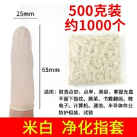 Белый, 500 грамм