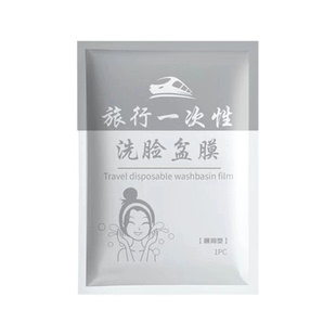 洗脸盆酒店一次性隔脏膜民宿出差旅行水池防脏防污隔离膜洗漱洗衣