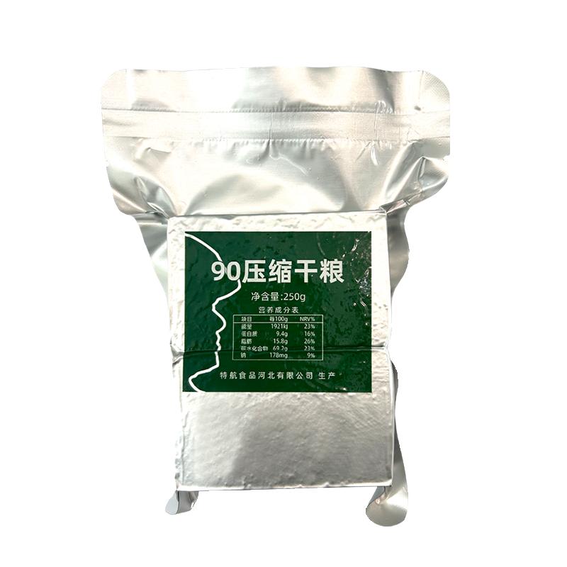 特陆铁桶装90压缩饼干学生军训食品工厂直营代餐饱腹应急食品130