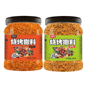 烧烤调料烤肉蘸料烧烤料孜然粉椒盐粉烧烤调味料烧烤撒料正宗家用