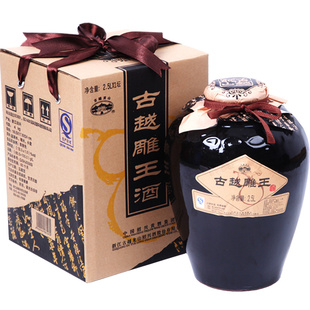 绍兴黄酒古越龙山古越雕王酒半甜型2.5L糯米酒坛装礼盒花雕酒5斤