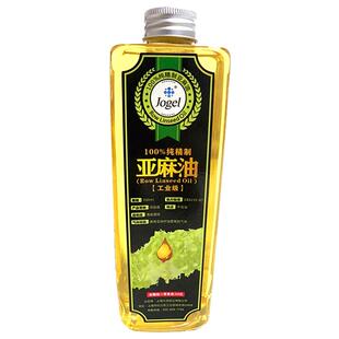 精制熟亚麻油工业级DIY木蜡油三合油画材手工皂原料2斤包邮