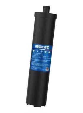 容声净水器家用升级版通用滤芯