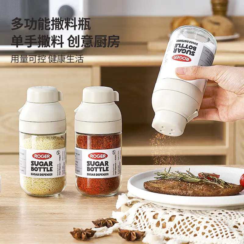 定量盐罐防潮撒盐罐调料盒厨房撒料撒粉调料罐密封调味瓶家用盐罐