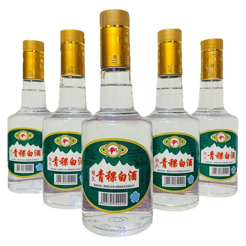 香格里拉特产酒寿久青稞酒400白酒/调香白酒