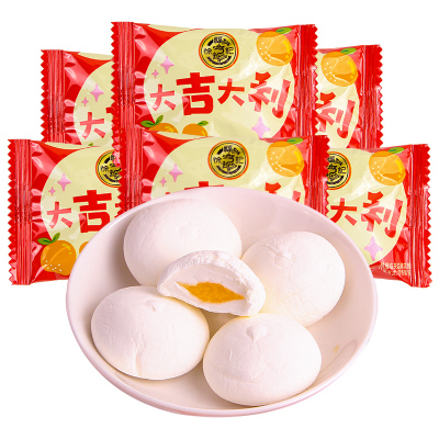 徐福记大吉大利棉花糖散装结婚喜糖乔迁宴喜庆夹馅糖果开业小零食