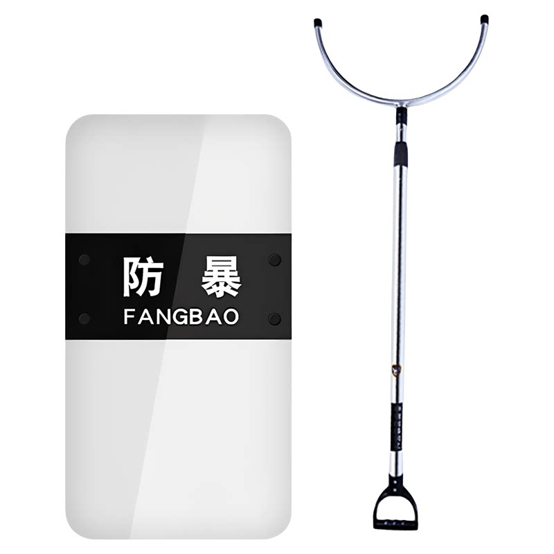 安保器材防暴钢叉盾牌厂家直销