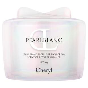 Cheryl阿古屋珍珠素颜霜懒人霜裸妆防晒隔离遮瑕三合一保湿伪素颜