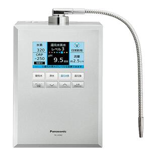 自营｜Panasonic松下还原水素水生成器8种水质TK-HS92 需变压器