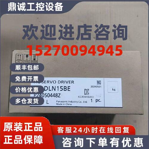 议价松下   MADLN15BE   驱动器  全新正品   需要议价