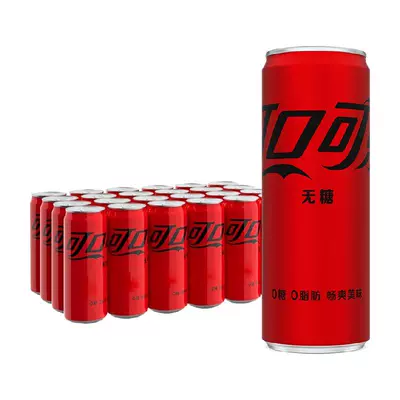 可口可乐碳酸饮料无糖