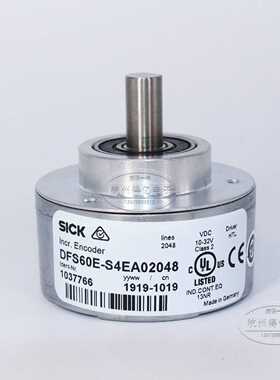 议价原装德国西克SICK编码器DFS60E-S4EA02048 增量型实心轴HTL推
