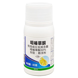 金土地直播真零30%噁恶嗪草酮 稗草千金子禾本科水稻专用药除草剂
