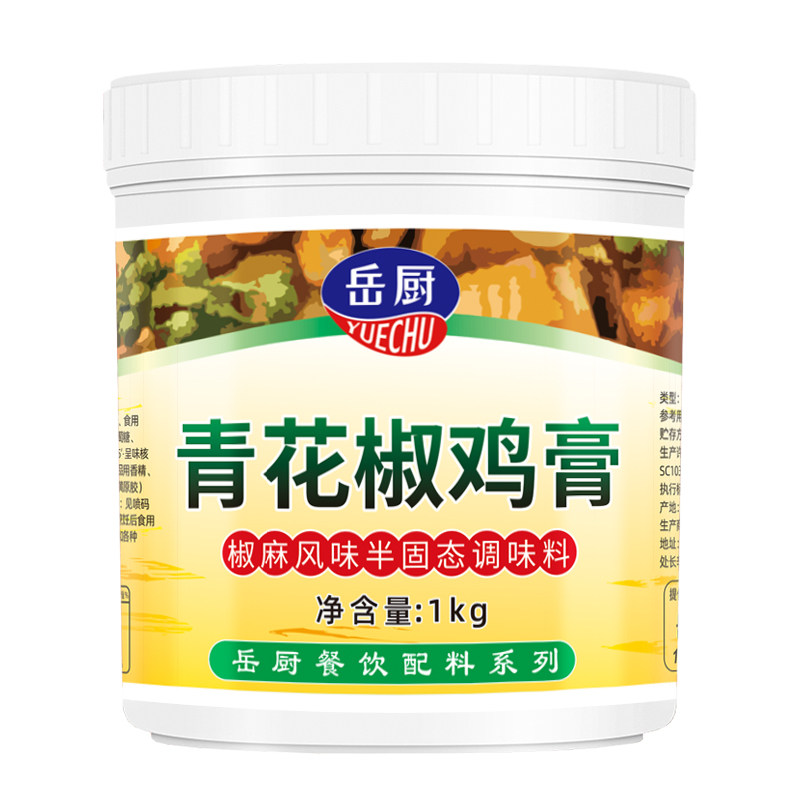 青花椒鸡膏岳厨椒麻鸡膏