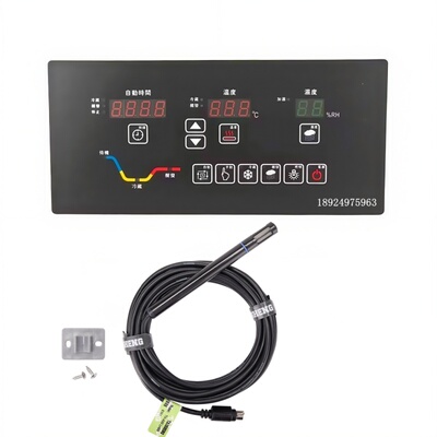 TRP-A080T-HO-C控制器控制面板