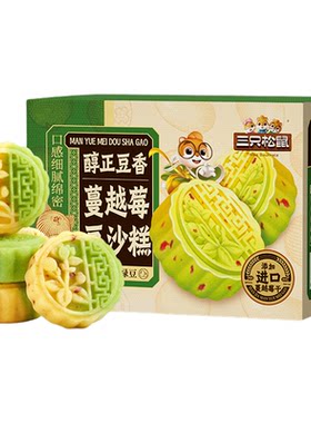三只松鼠蔓越莓豆沙糕500g
