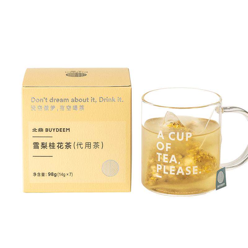 北鼎养生茶雪梨桂花茶枇杷橘红雪梨茶花茶天然冷热泡茶茶包官方