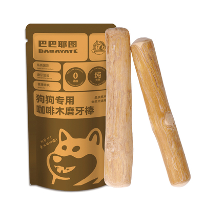 巴巴耶图狗狗咖啡木天然磨牙棒
