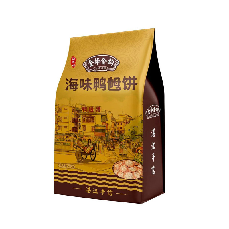 湛江特产金华金钩黄金椰堆海味鸡子饼袋装中式糕点