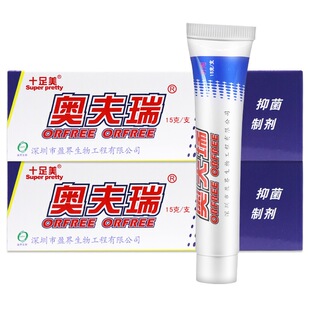 十足美奥夫瑞软膏 奥肤瑞软膏草本乳膏脸部大腿内侧抑菌正品包邮