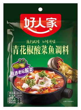 【210g*3袋】好人家藤椒鱼调料
