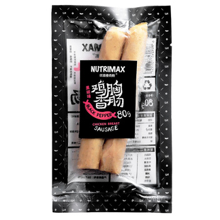 鸡胸肉香肠健身即食优追麦克斯增零食肌代餐热量减低卡脂肪鸡肉肠