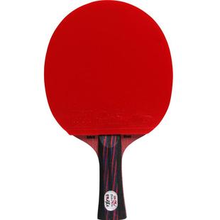 双鱼黑红碳王九星乒乓球拍专业级单拍高级进攻型横拍直拍