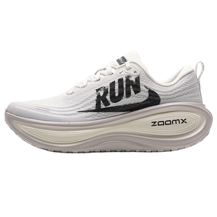 NIKE耐克男鞋厚底老爹鞋26新款VOMERO PLUS运动跑步鞋IH2268-100