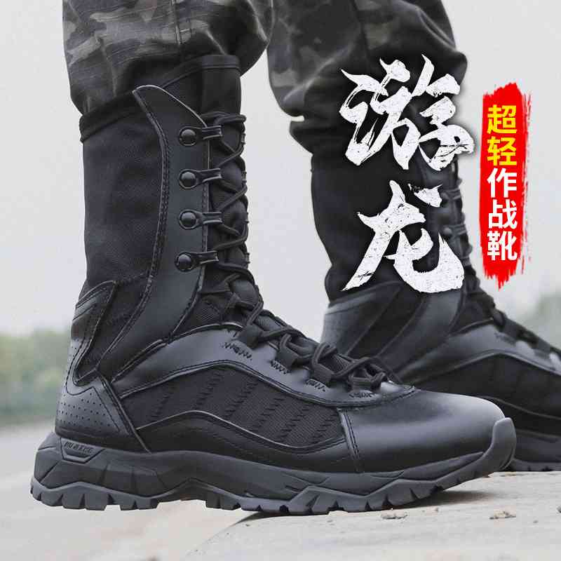目击者超轻作战训靴男夏季沙色作训靴女高帮轻便透气高帮沙漠靴