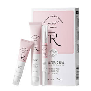 唇部脱毛膏脱唇毛去小胡子否永去根久嘴唇面部脱毛女学生专用官方