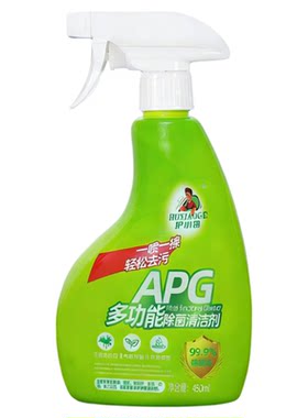 护小哥多功能除菌清洁剂家用冰箱微波炉消毒厨房电器清洗喷雾Y