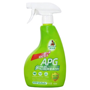 护小哥多功能除菌清洁剂家用冰箱微波炉消毒厨房电器清洗喷雾Y