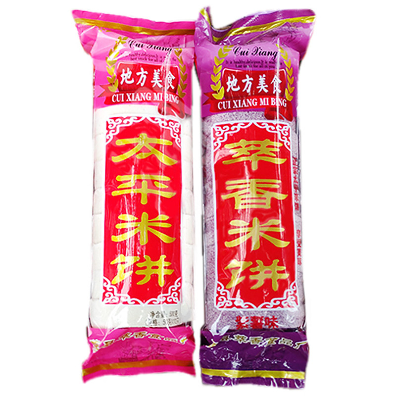 梧州藤县太平米饼夹心香糯咸甜
