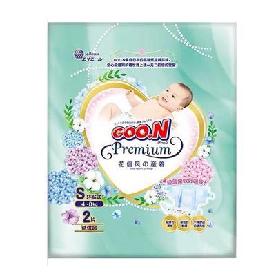 原装正品纸尿裤柔软透气试用装