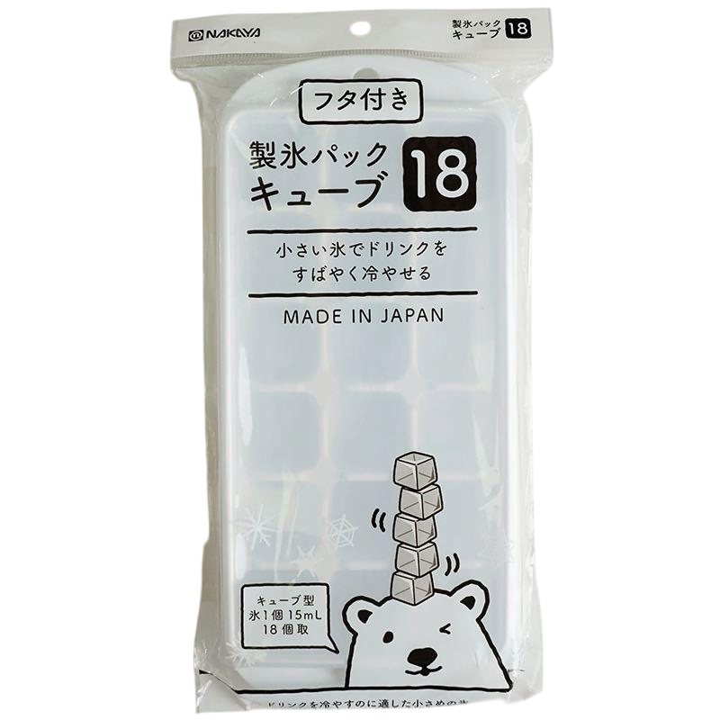 日本进口冰格模具带盖制冰盒