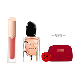 【节日礼物】阿玛尼口红挚爱香水化妆品礼盒送女友节日礼物