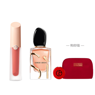 【圣诞礼物】阿玛尼口红香水礼盒红管口红显白挚爱女士礼盒送女友