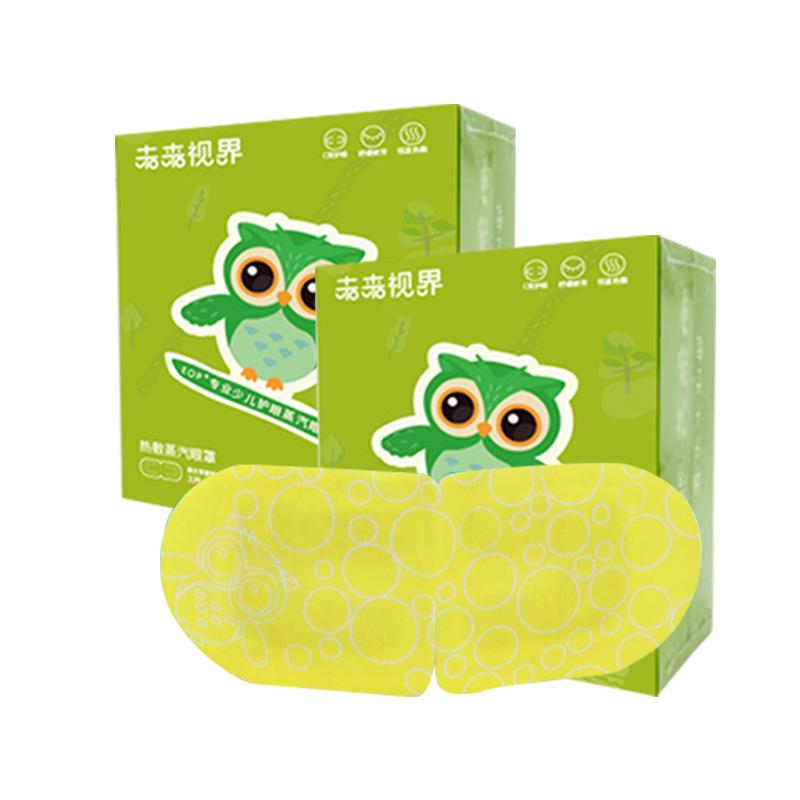 兒童護(hù)眼儀緩解眼疲勞恒溫?zé)岱笱鄄垦ㄎ话茨ζ髯o(hù)眼貼潤眼蒸汽眼罩