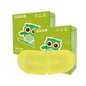 儿童护眼仪缓解眼疲劳恒温热敷眼部穴位按摩器护眼贴润眼蒸汽眼罩