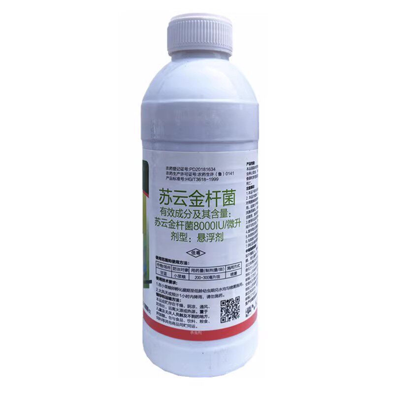 苏云金杆菌生物杀虫剂一月无虫