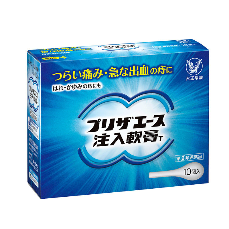 【自营】日本大正制药注入式痔疮膏消肉球肛裂便血愈合膏红肿瘙痒