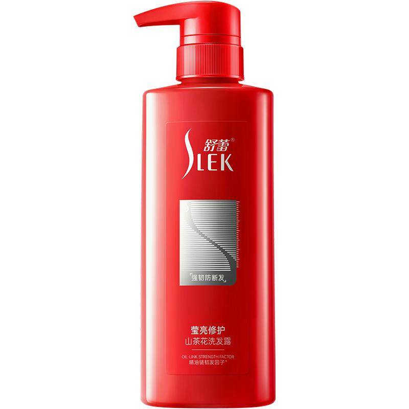 舒蕾山茶花滋养保湿护发洗头膏改善毛躁深层滋养男女通用洗发水露