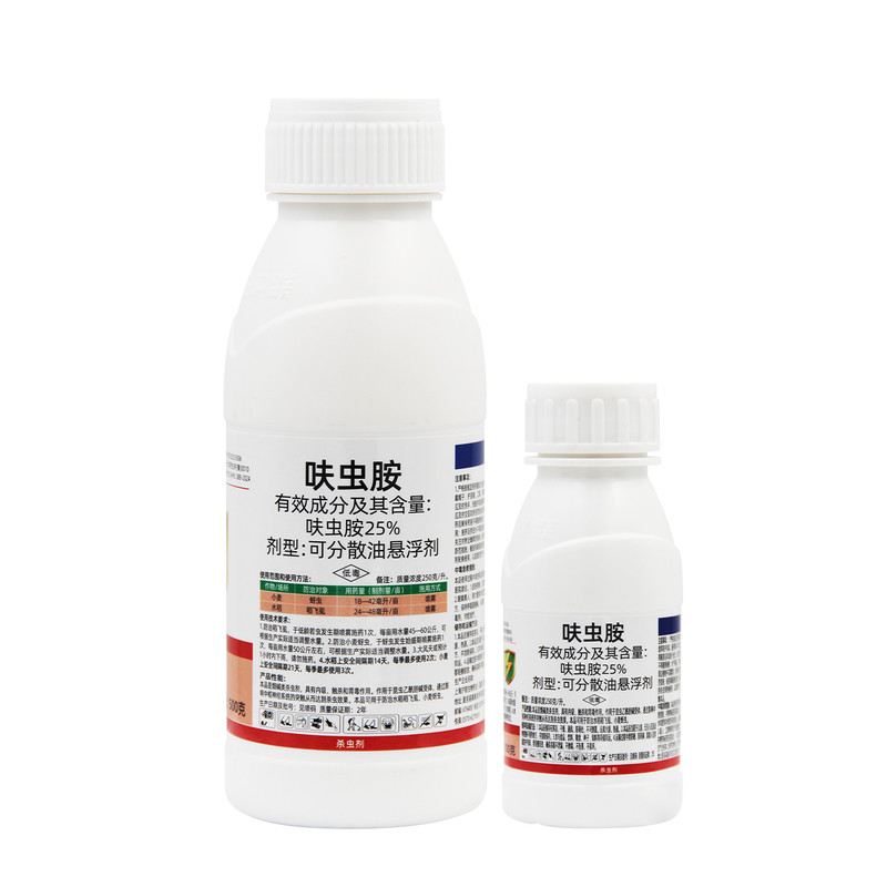 沪联飞刹 25%呋虫胺呋虫咹小麦蚜虫腻虫双孢菇菇蚊农药杀虫剂