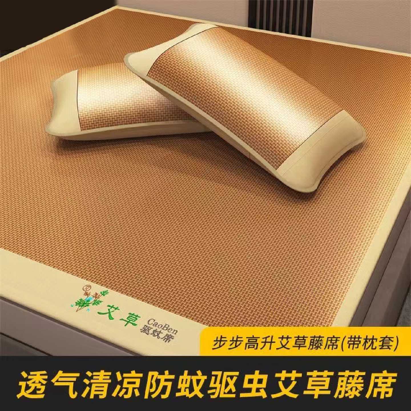 夏季凉席女孩1.8m床单人宿舍学生草席子可折叠软冰丝席三件套家用
