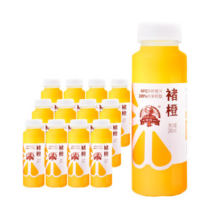 褚橙100%NFC鲜榨橙汁零添加源自哀牢山245ml*24瓶冷藏饮料nfc橙汁